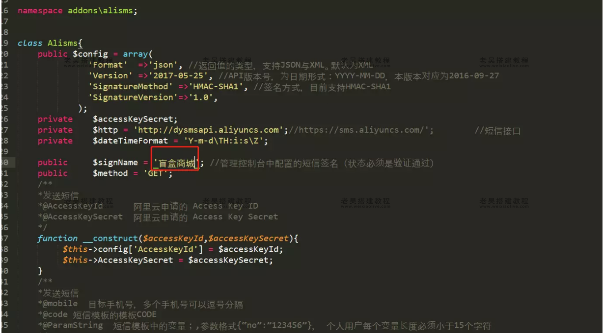H5通霸云盲盒商城系统安装使用教程  第18张