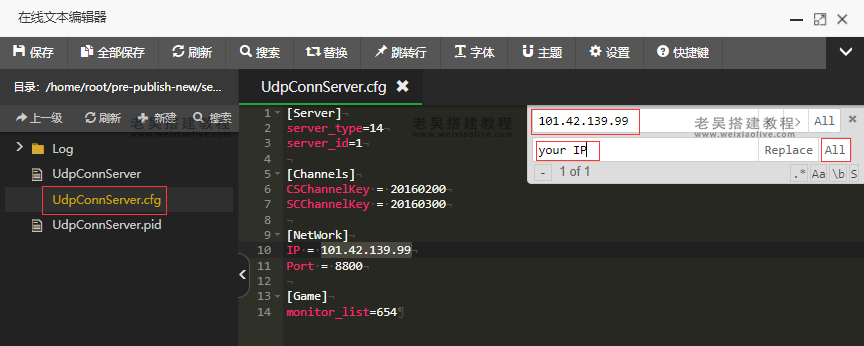 手游阿拉德之怒90级荒古手工端详细图片搭建教程（附视频教程）  第9张