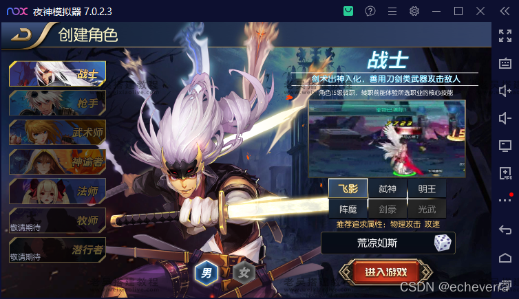 手游阿拉德之怒90级荒古手工端详细图片搭建教程（附视频教程）  第31张