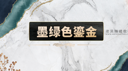 水彩风格类PPT模板(七十套免费领取) 第3张 水彩风格类PPT模板(七十套免费领取) 第3张