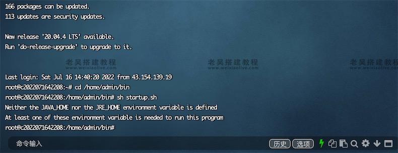 量推3量推系列游戏进程重启动命令  第5张