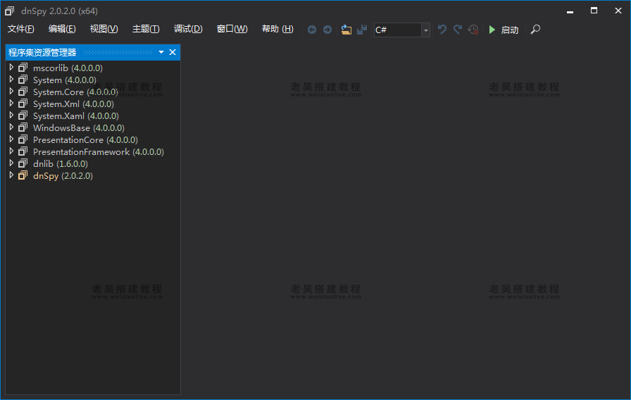 大富豪加解密工具包 第4张 大富豪加解密工具包 第4张
