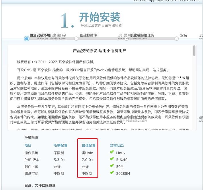 10分钟搭建自己的APP应用免费分发平台(附新版APP分发源码) 第2张 10分钟搭建自己的APP应用免费分发平台(附新版APP分发源码) 第2张