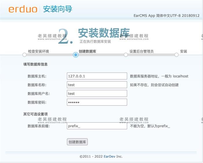 10分钟搭建自己的APP应用免费分发平台(附新版APP分发源码) 第4张 10分钟搭建自己的APP应用免费分发平台(附新版APP分发源码) 第4张