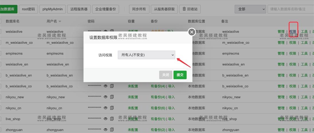 10分钟搭建自己的APP应用免费分发平台(附新版APP分发源码) 第3张 10分钟搭建自己的APP应用免费分发平台(附新版APP分发源码) 第3张