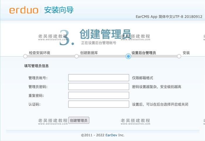10分钟搭建自己的APP应用免费分发平台(附新版APP分发源码) 第5张 10分钟搭建自己的APP应用免费分发平台(附新版APP分发源码) 第5张