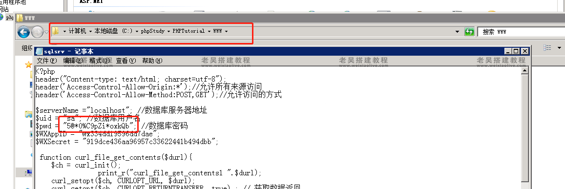 创胜系列熟乐大联盟源码搭建教程  第14张