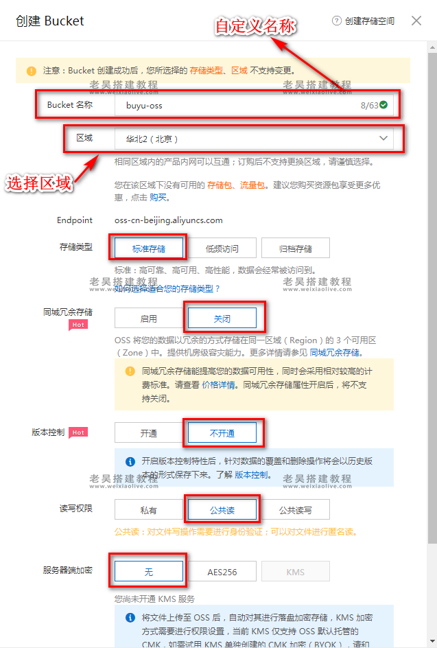游戏服务端运行环境搭建详细图文教程(海螺369源码搭建) 第7张 游戏服务端运行环境搭建详细图文教程(海螺369源码搭建) 第7张