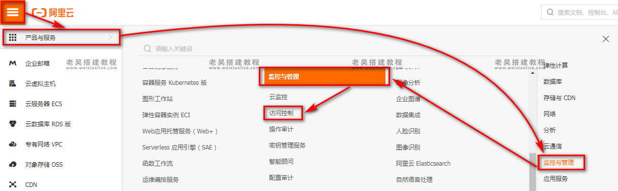 游戏服务端运行环境搭建详细图文教程(海螺369源码搭建) 第8张 游戏服务端运行环境搭建详细图文教程(海螺369源码搭建) 第8张