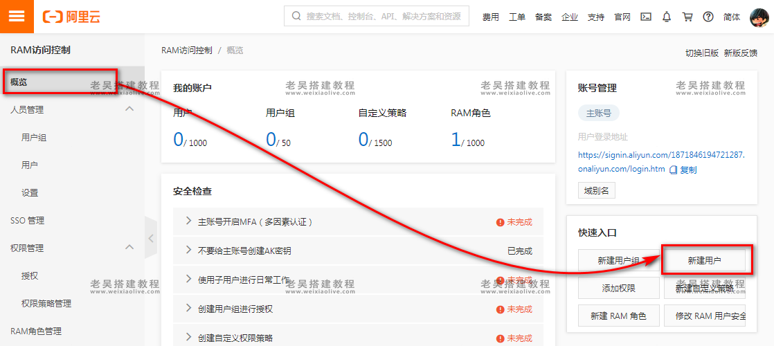 游戏服务端运行环境搭建详细图文教程(海螺369源码搭建) 第9张 游戏服务端运行环境搭建详细图文教程(海螺369源码搭建) 第9张