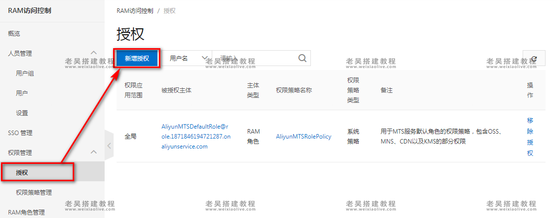 游戏服务端运行环境搭建详细图文教程(海螺369源码搭建) 第12张 游戏服务端运行环境搭建详细图文教程(海螺369源码搭建) 第12张