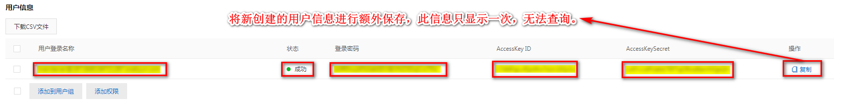 游戏服务端运行环境搭建详细图文教程(海螺369源码搭建) 第11张 游戏服务端运行环境搭建详细图文教程(海螺369源码搭建) 第11张