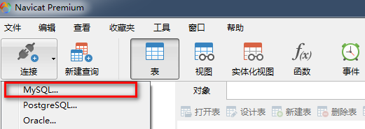 游戏服务端运行环境搭建详细图文教程(海螺369源码搭建) 第32张 游戏服务端运行环境搭建详细图文教程(海螺369源码搭建) 第32张
