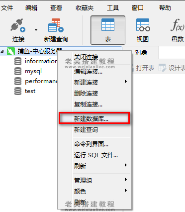 游戏服务端运行环境搭建详细图文教程(海螺369源码搭建) 第34张 游戏服务端运行环境搭建详细图文教程(海螺369源码搭建) 第34张