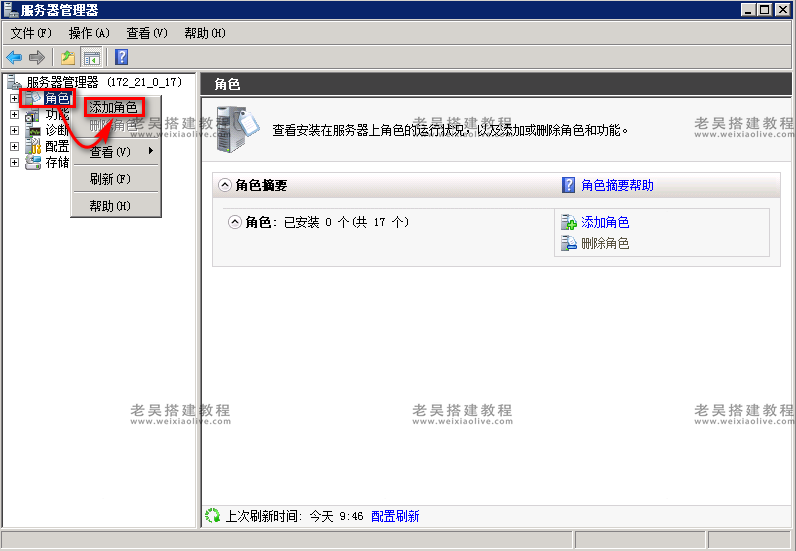 游戏服务端运行环境搭建详细图文教程(海螺369源码搭建) 第47张 游戏服务端运行环境搭建详细图文教程(海螺369源码搭建) 第47张