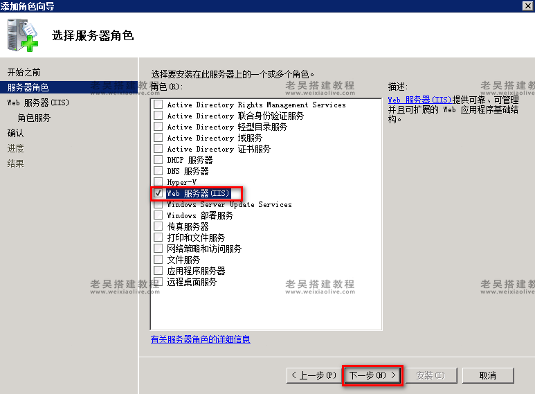 游戏服务端运行环境搭建详细图文教程(海螺369源码搭建) 第48张 游戏服务端运行环境搭建详细图文教程(海螺369源码搭建) 第48张