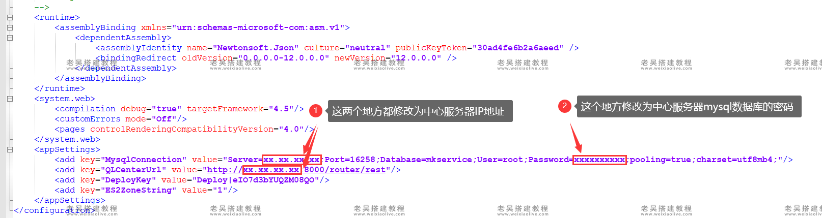 游戏服务端运行环境搭建详细图文教程(海螺369源码搭建) 第70张 游戏服务端运行环境搭建详细图文教程(海螺369源码搭建) 第70张