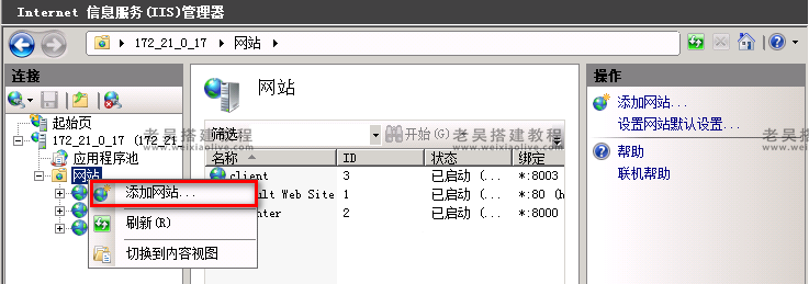 游戏服务端运行环境搭建详细图文教程(海螺369源码搭建) 第71张 游戏服务端运行环境搭建详细图文教程(海螺369源码搭建) 第71张