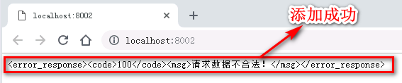 游戏服务端运行环境搭建详细图文教程(海螺369源码搭建) 第76张 游戏服务端运行环境搭建详细图文教程(海螺369源码搭建) 第76张