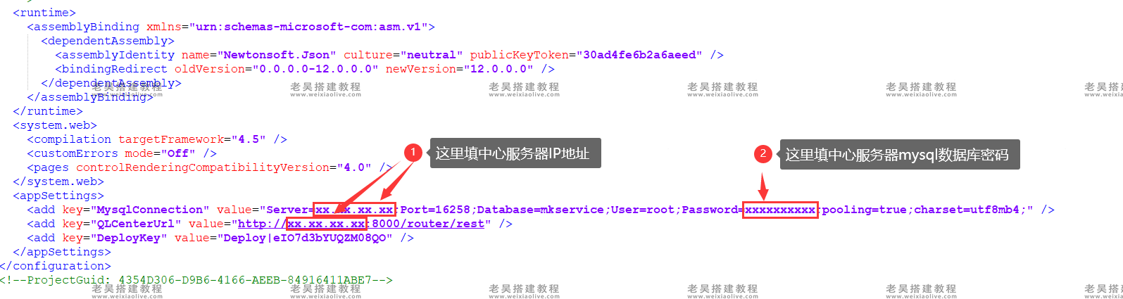 游戏服务端运行环境搭建详细图文教程(海螺369源码搭建) 第78张 游戏服务端运行环境搭建详细图文教程(海螺369源码搭建) 第78张