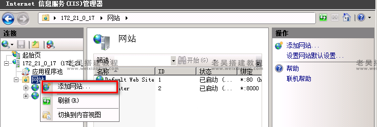 游戏服务端运行环境搭建详细图文教程(海螺369源码搭建) 第79张 游戏服务端运行环境搭建详细图文教程(海螺369源码搭建) 第79张