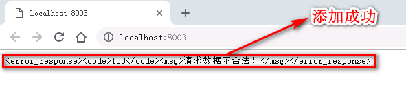 游戏服务端运行环境搭建详细图文教程(海螺369源码搭建) 第84张 游戏服务端运行环境搭建详细图文教程(海螺369源码搭建) 第84张
