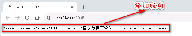 游戏服务端运行环境搭建详细图文教程(海螺369源码搭建) 第92张 游戏服务端运行环境搭建详细图文教程(海螺369源码搭建) 第92张