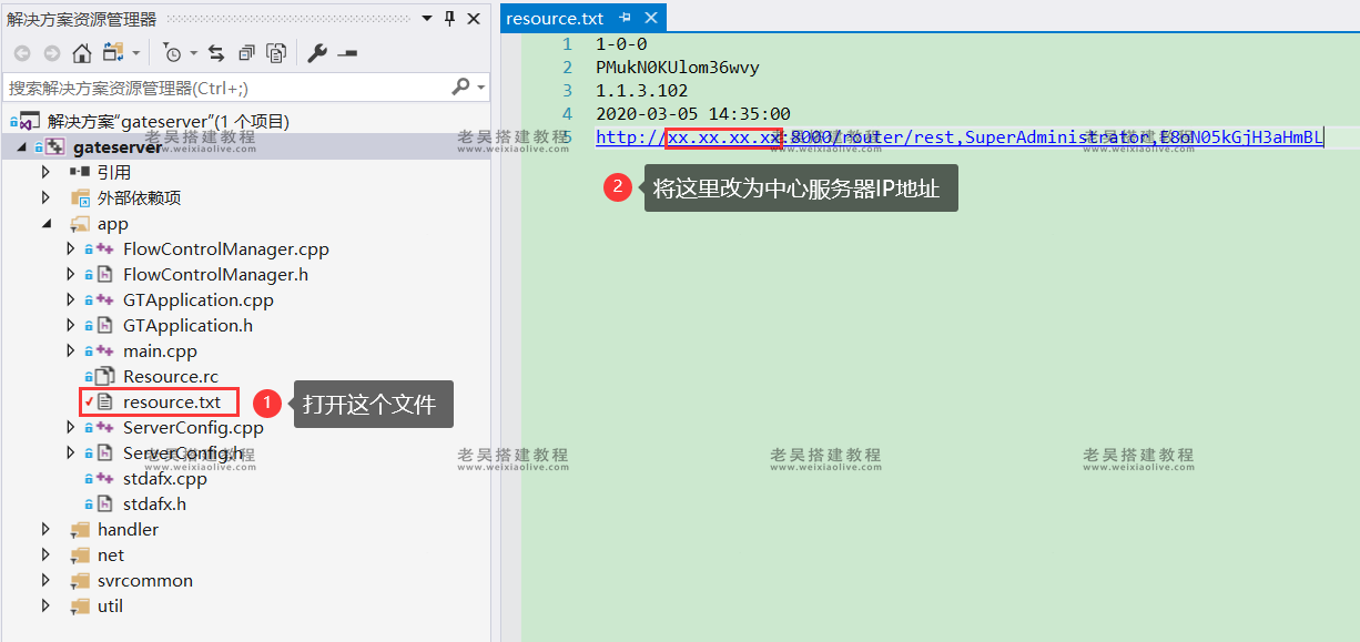 游戏服务端运行环境搭建详细图文教程(海螺369源码搭建) 第106张 游戏服务端运行环境搭建详细图文教程(海螺369源码搭建) 第106张