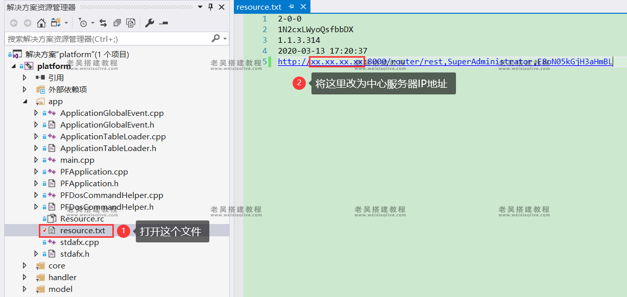游戏服务端运行环境搭建详细图文教程(海螺369源码搭建) 第108张 游戏服务端运行环境搭建详细图文教程(海螺369源码搭建) 第108张