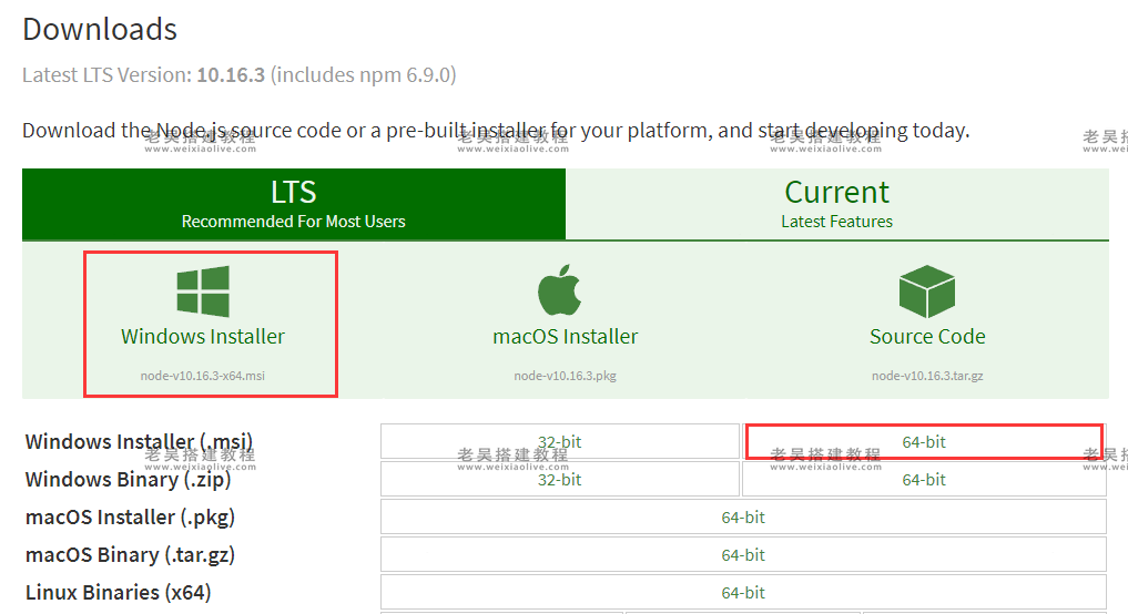 Node.js安装及环境变量配置详细步骤 第2张 Node.js安装及环境变量配置详细步骤 第2张
