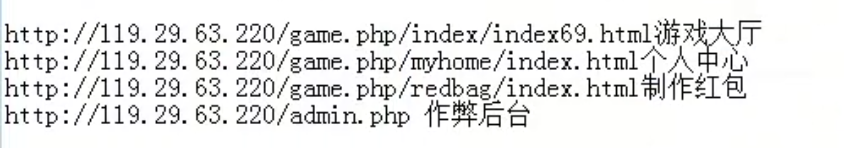 H5牛牛大番薯LINUX版本视频搭建教程 第2张 H5牛牛大番薯LINUX版本视频搭建教程 第2张