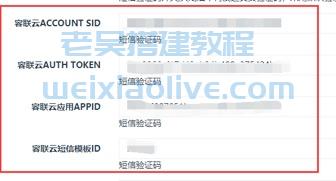 翻云社区直播带货源码详细搭建教程 第18张 翻云社区直播带货源码详细搭建教程 第18张