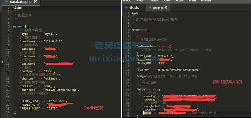 翻云社区直播带货源码详细搭建教程 第5张 翻云社区直播带货源码详细搭建教程 第5张