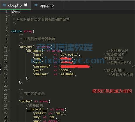 翻云社区直播带货源码详细搭建教程 第4张 翻云社区直播带货源码详细搭建教程 第4张