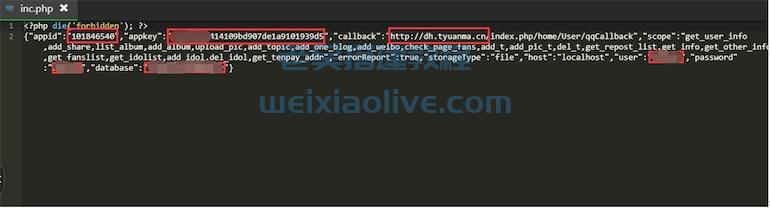 翻云社区直播带货源码详细搭建教程 第20张 翻云社区直播带货源码详细搭建教程 第20张
