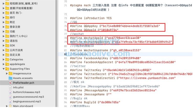 翻云社区直播带货源码详细搭建教程 第23张 翻云社区直播带货源码详细搭建教程 第23张