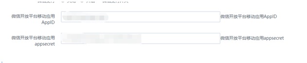 翻云社区直播带货源码详细搭建教程 第28张 翻云社区直播带货源码详细搭建教程 第28张