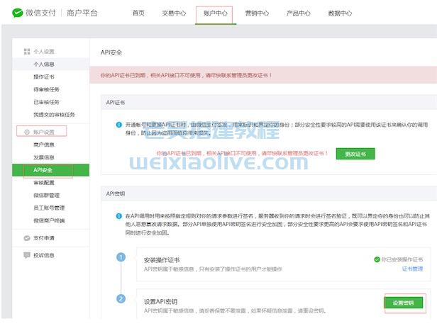 翻云社区直播带货源码详细搭建教程 第31张 翻云社区直播带货源码详细搭建教程 第31张