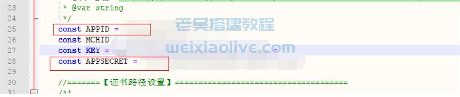 翻云社区直播带货源码详细搭建教程 第34张 翻云社区直播带货源码详细搭建教程 第34张