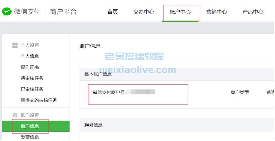 翻云社区直播带货源码详细搭建教程 第35张 翻云社区直播带货源码详细搭建教程 第35张