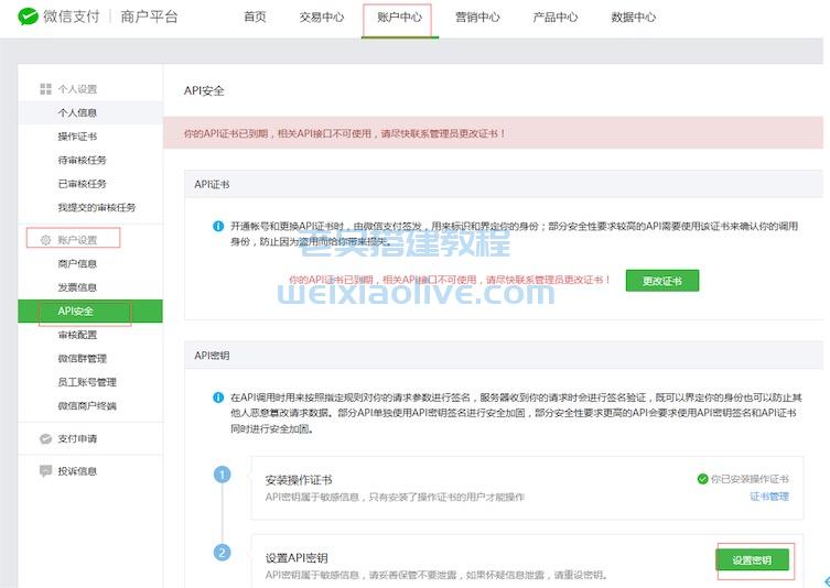 翻云社区直播带货源码详细搭建教程 第37张 翻云社区直播带货源码详细搭建教程 第37张