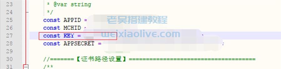 翻云社区直播带货源码详细搭建教程 第38张 翻云社区直播带货源码详细搭建教程 第38张