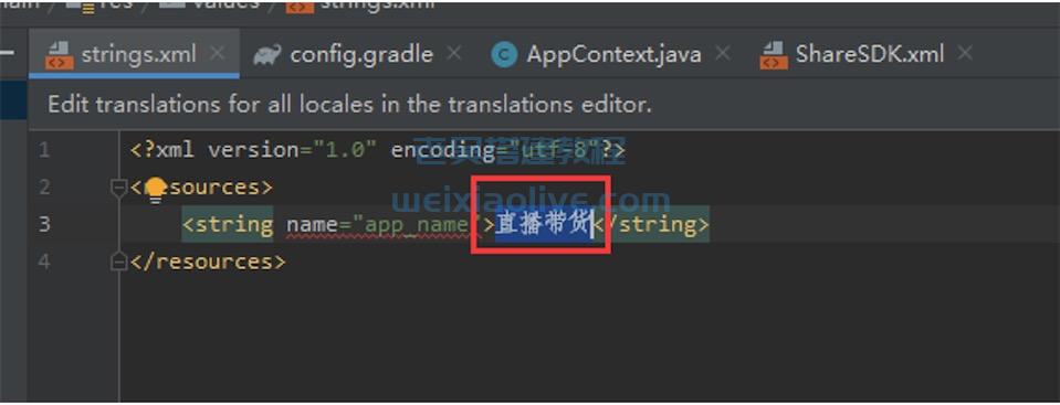翻云社区直播带货源码详细搭建教程 第44张 翻云社区直播带货源码详细搭建教程 第44张