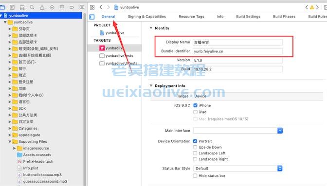 翻云社区直播带货源码详细搭建教程 第45张 翻云社区直播带货源码详细搭建教程 第45张