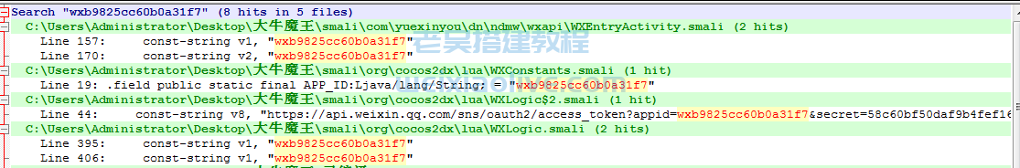 斗牛系列牛大亨二开大牛魔王游戏组件图文搭建教程 第6张 斗牛系列牛大亨二开大牛魔王游戏组件图文搭建教程 第6张