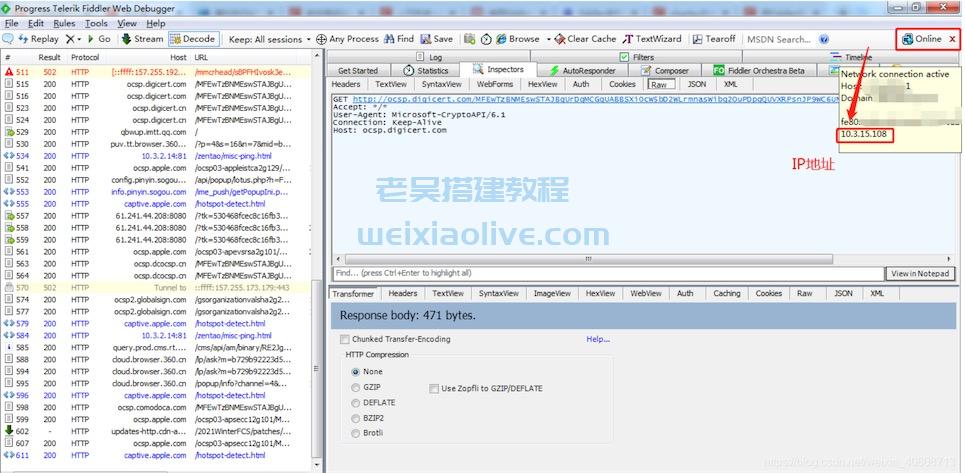 苹果手/机app应用抓包教程 第4张 苹果手/机app应用抓包教程 第4张