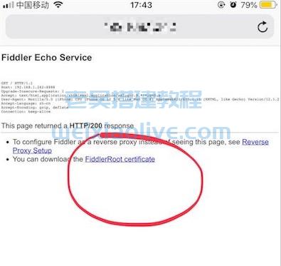 苹果手/机app应用抓包教程 第7张 苹果手/机app应用抓包教程 第7张