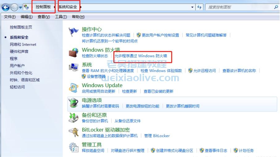 苹果手/机app应用抓包教程 第13张 苹果手/机app应用抓包教程 第13张