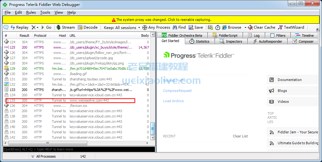 苹果手/机app应用抓包教程  第12张