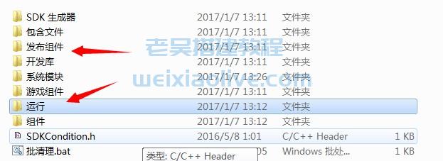 网狐游戏源码客户端怎么编译？  第4张